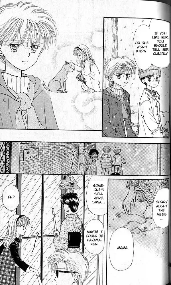 Kodomo no Omocha Chapter 20 30